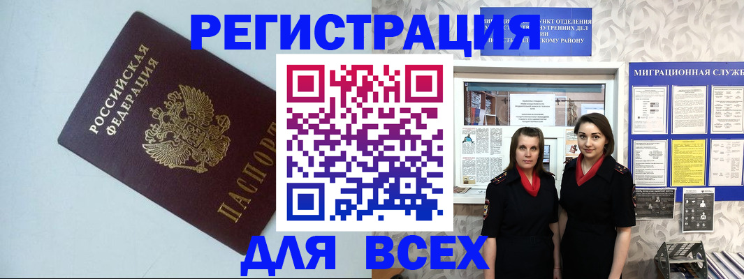 регистрация для школы в Невинномысске